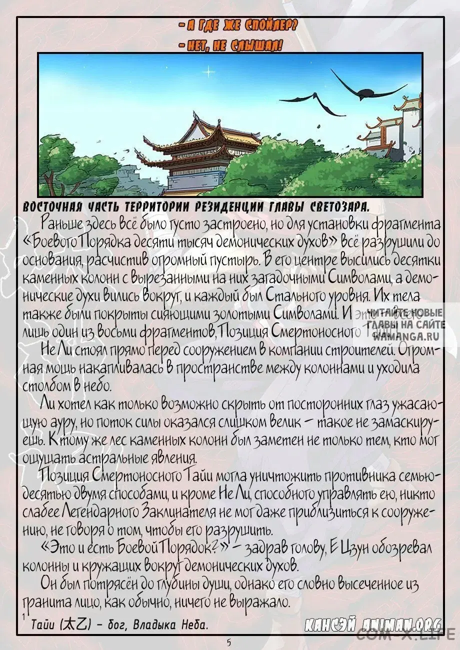 Page 23.000