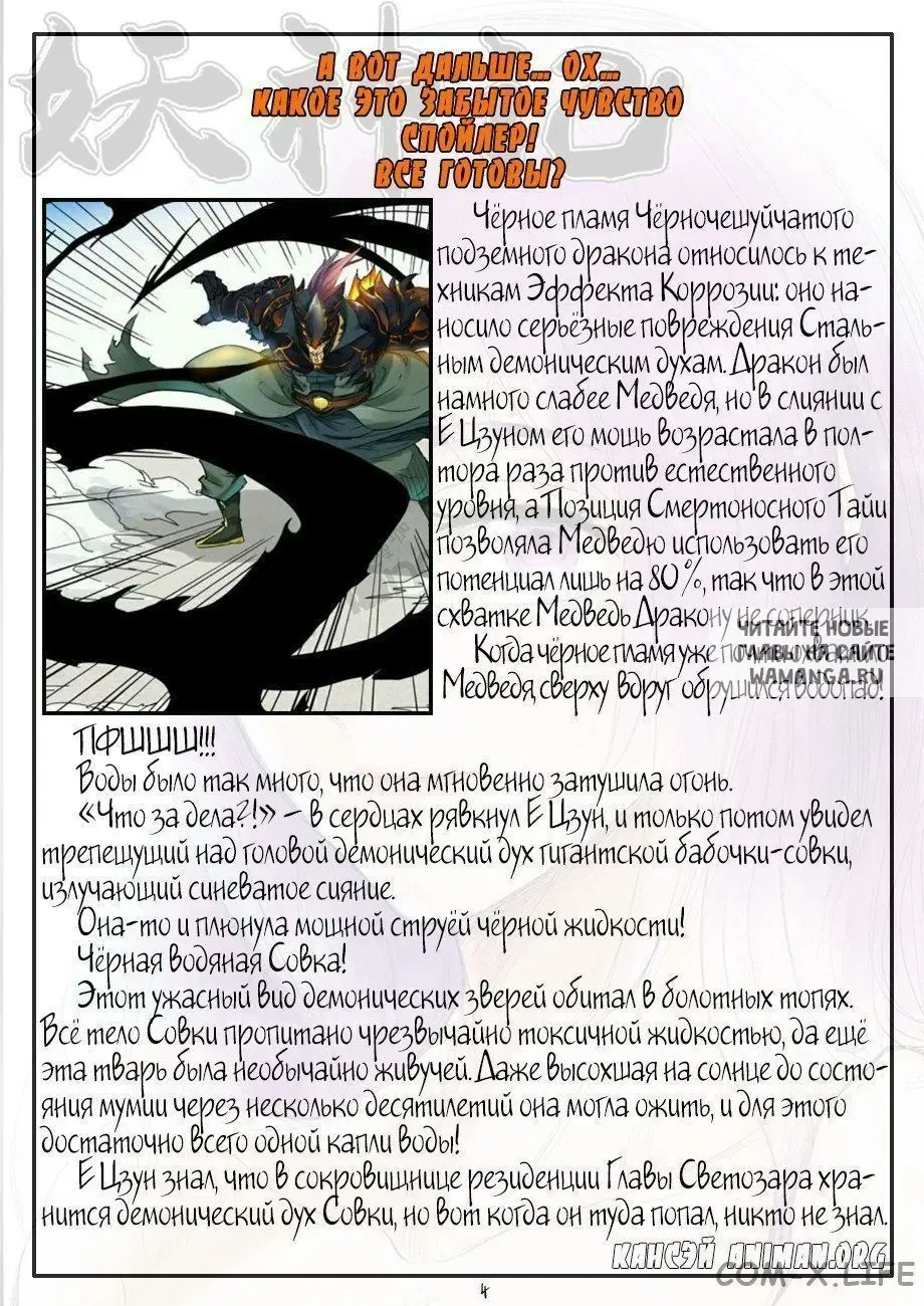 Page 23.000
