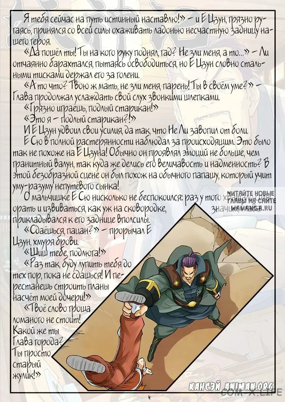 Page 23.000