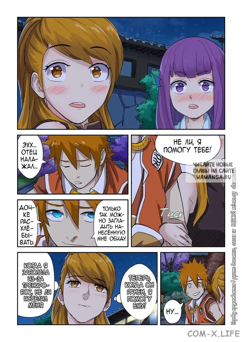 Page 23.000