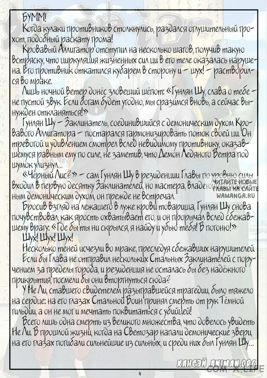 Page 23.000