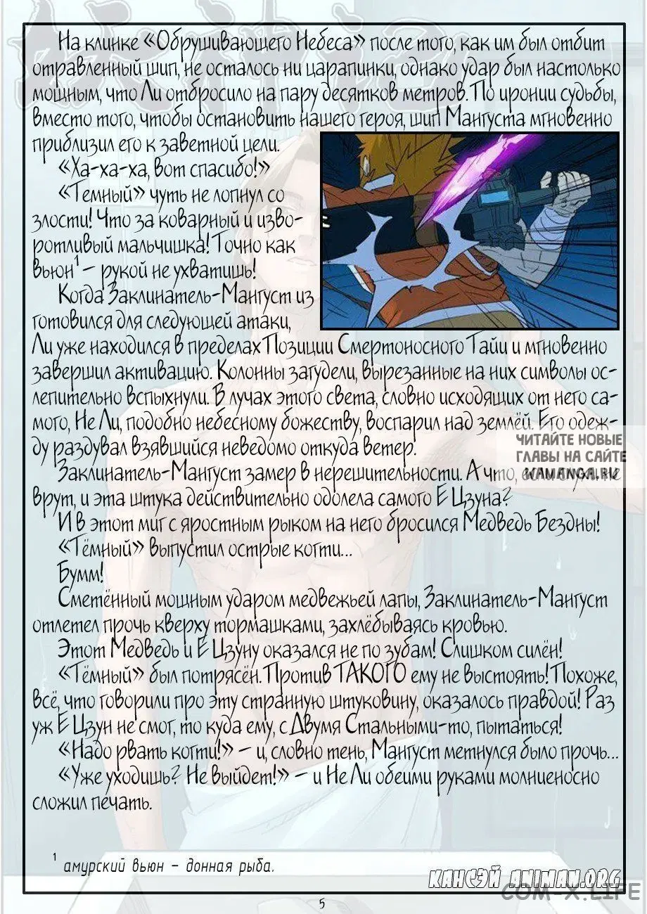 Page 23.000