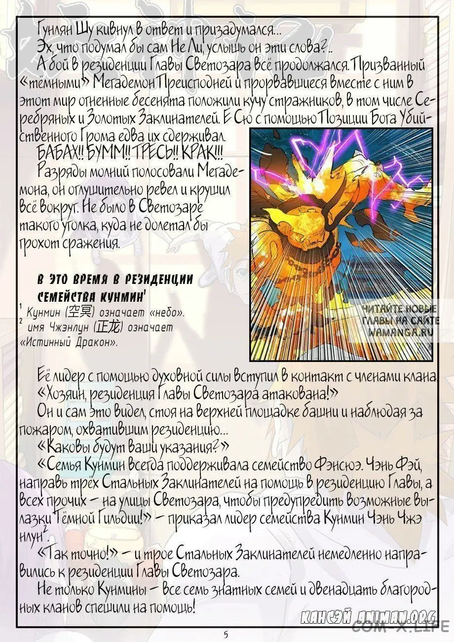 Page 23.000