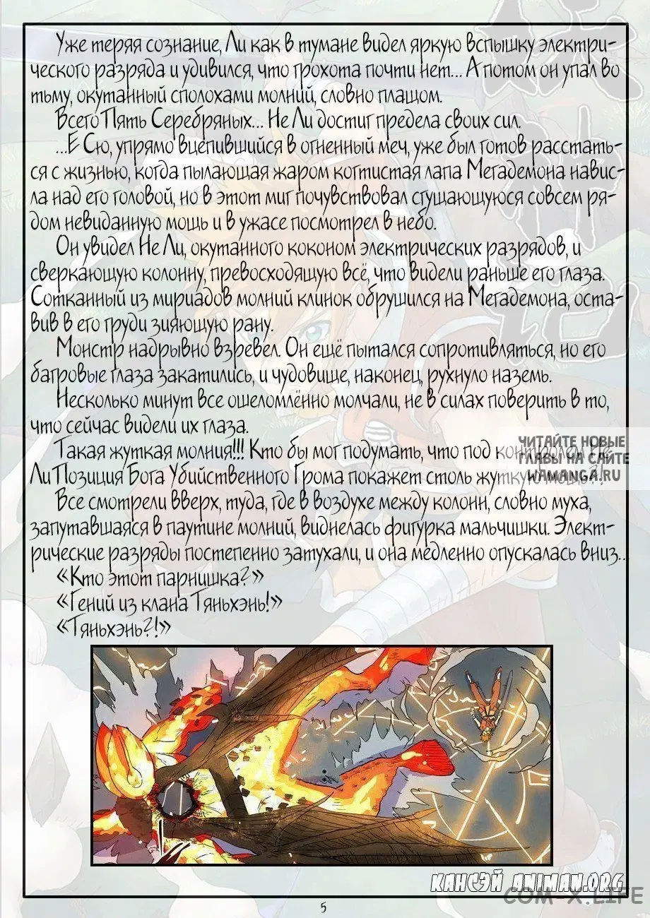 Page 23.000