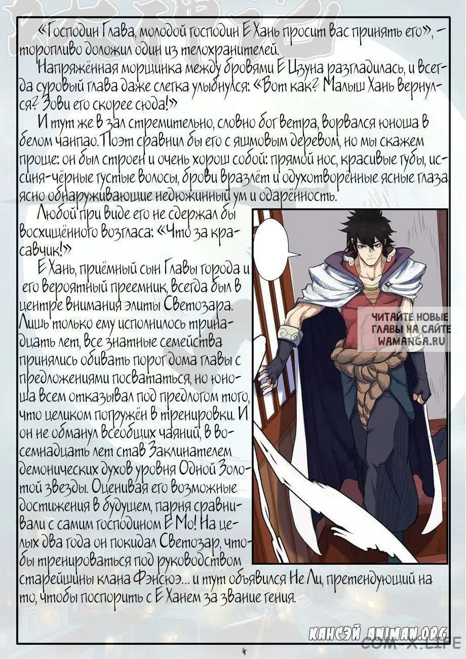Page 23.000