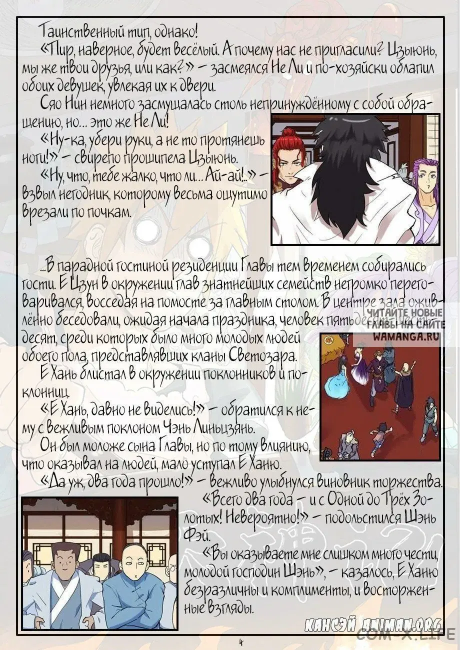 Page 23.000