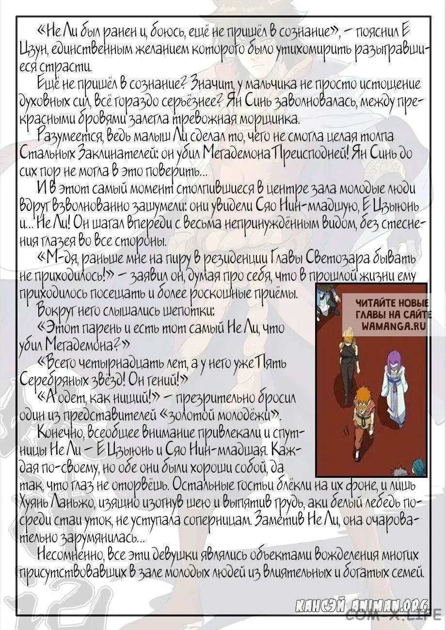 Page 23.000