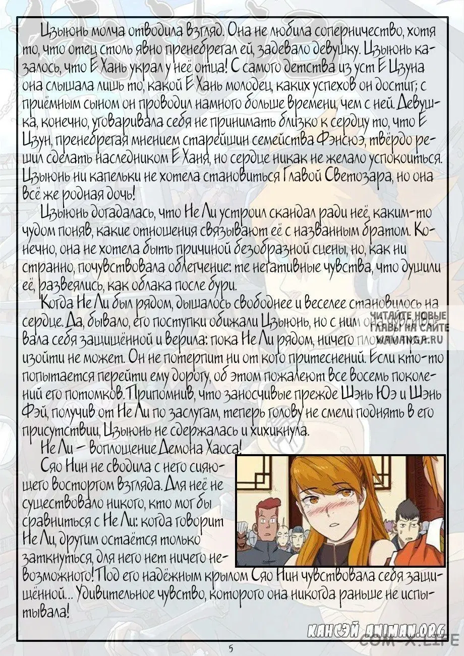 Page 23.000