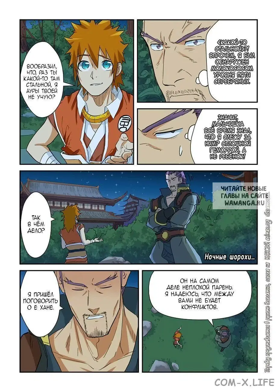 Page 23.000