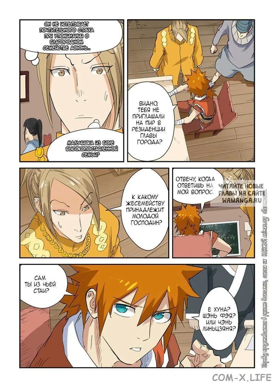 Page 23.000