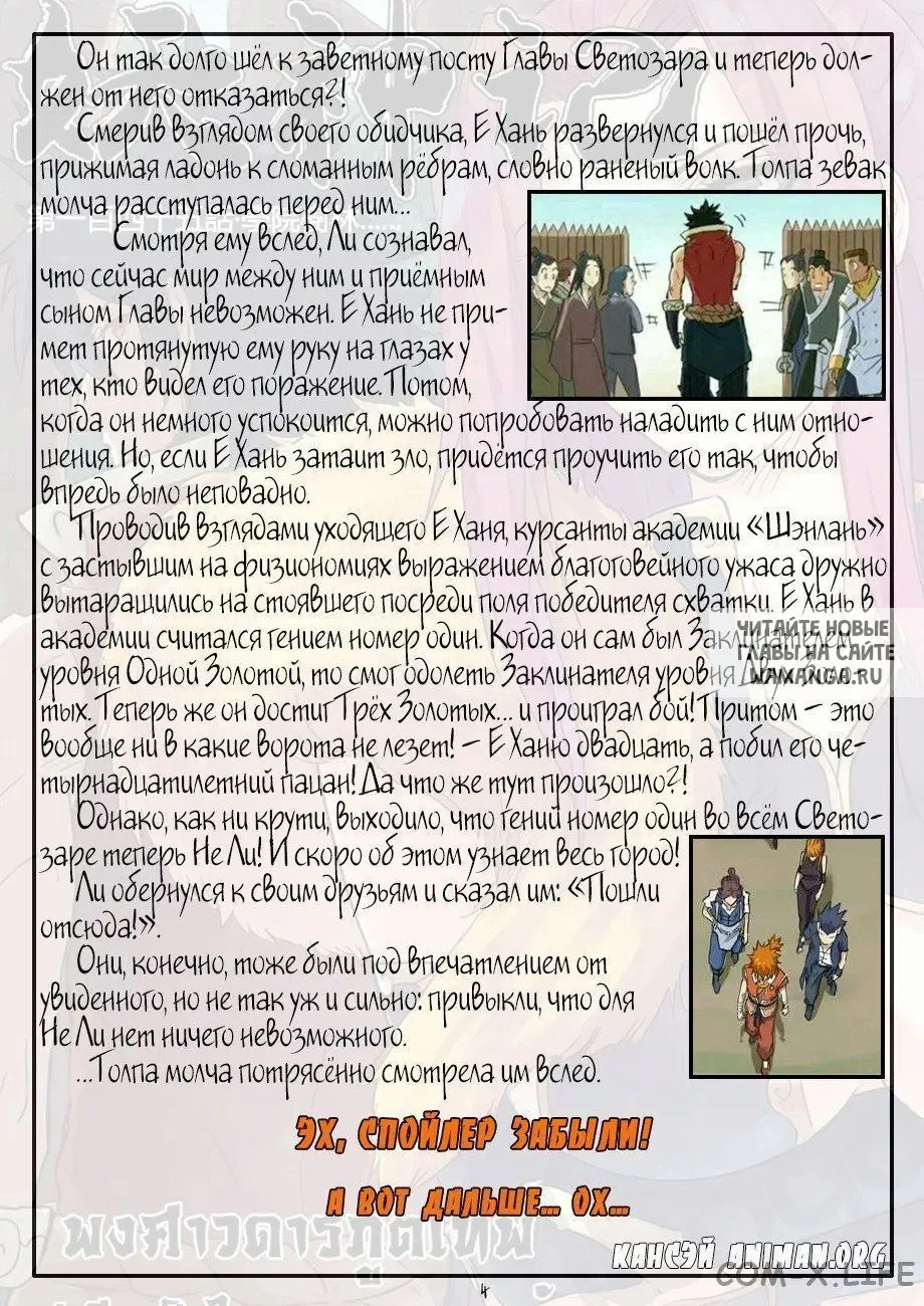 Page 23.000