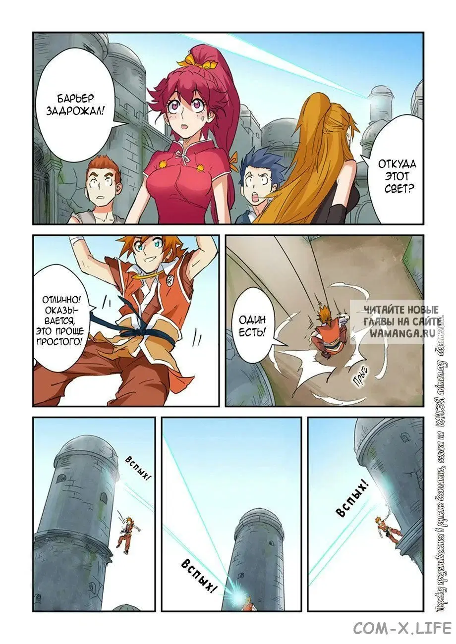 Page 23.000