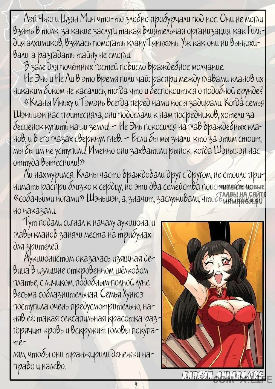 Page 23.000