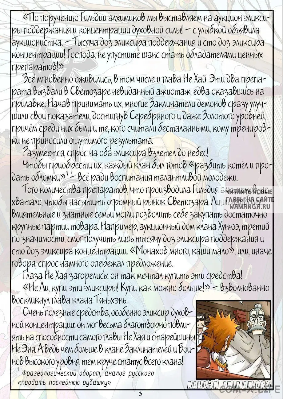 Page 23.000