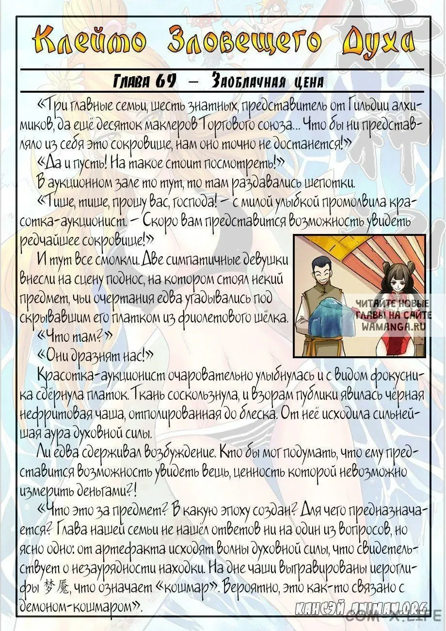 Page 23.000