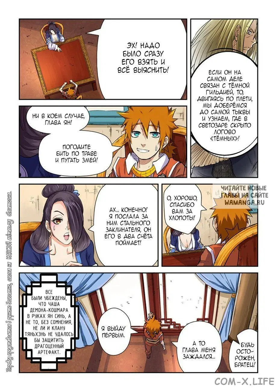Page 23.000