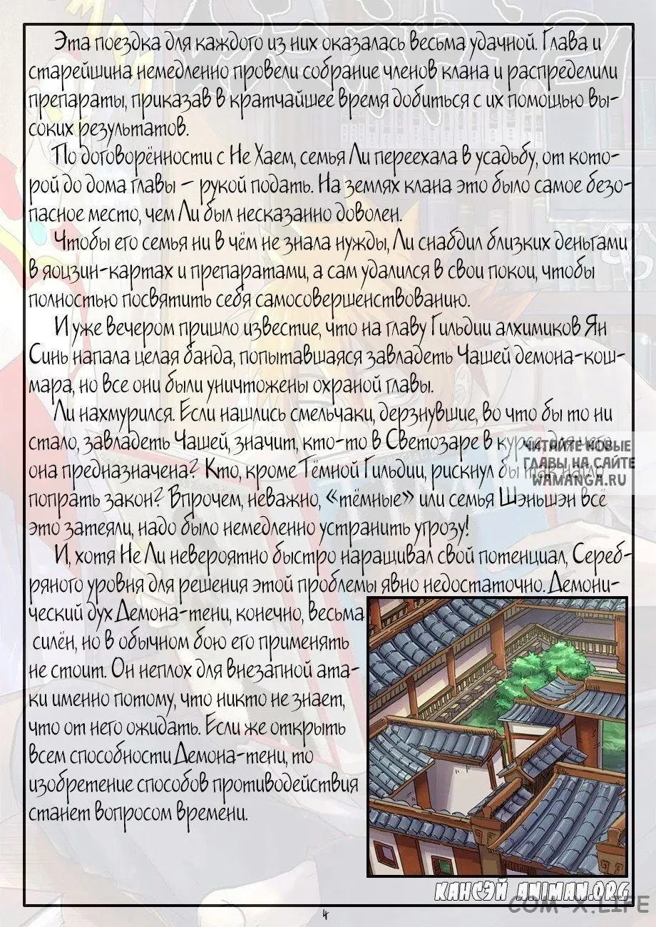 Page 23.000