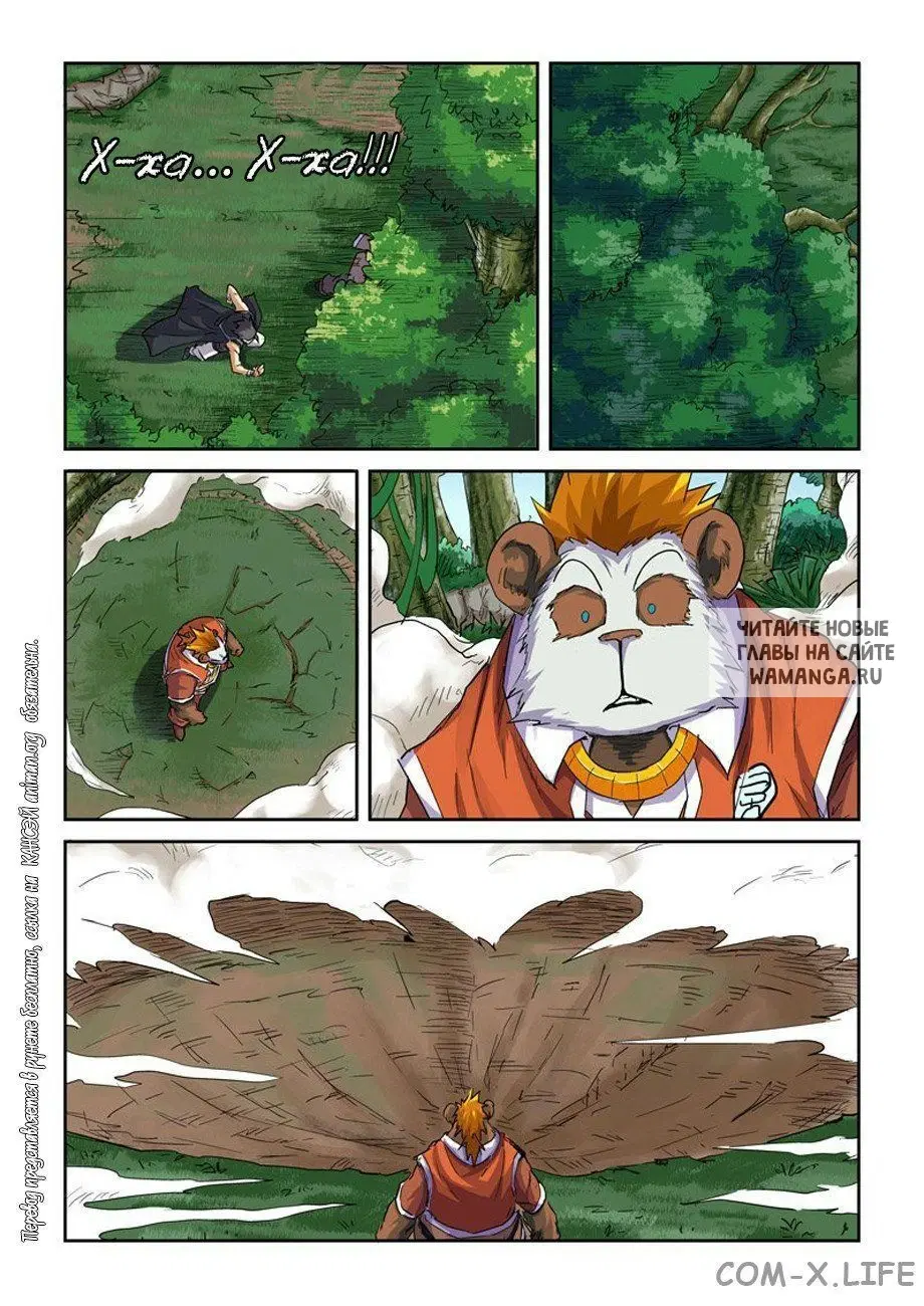 Page 23.000