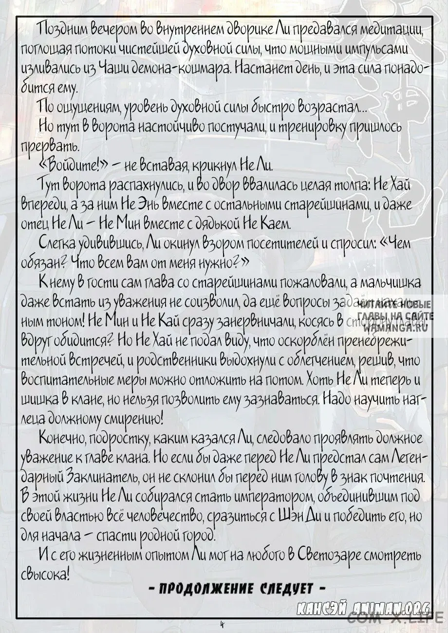 Page 23.000