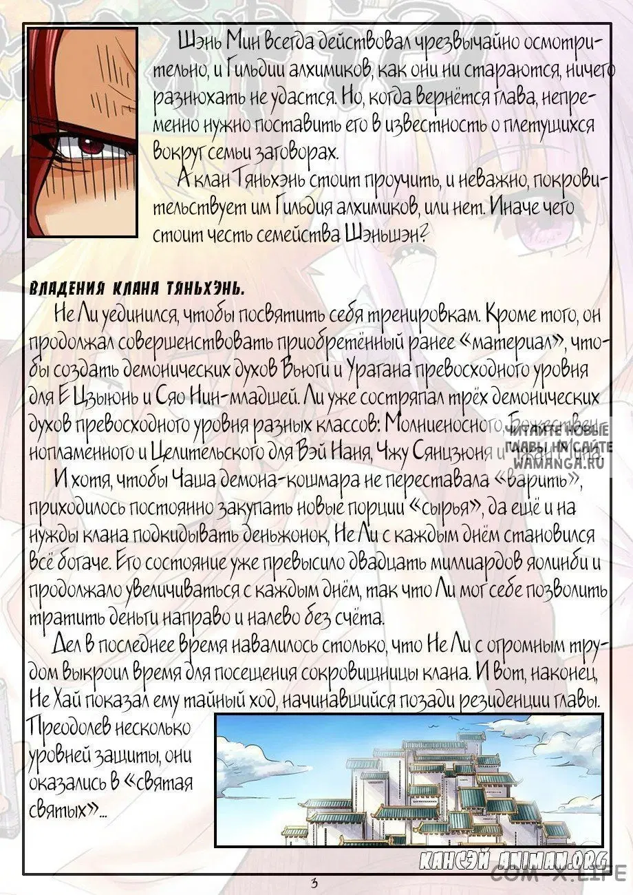 Page 23.000
