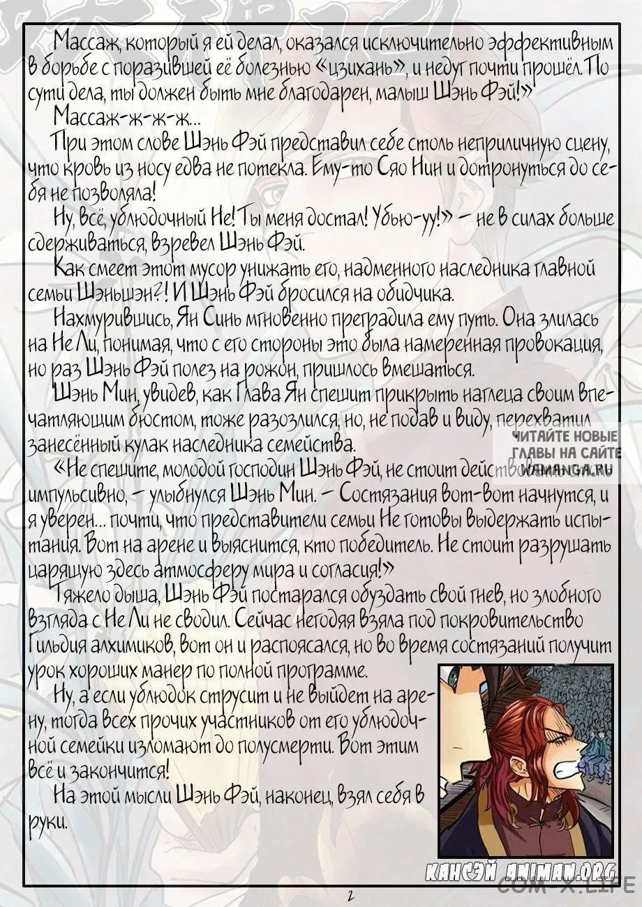 Page 23.000