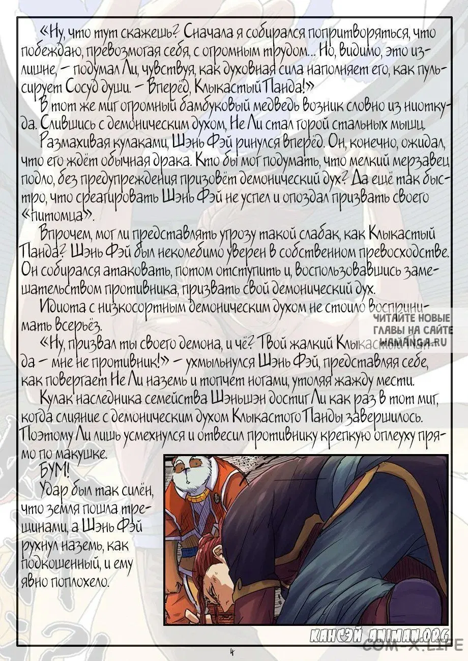 Page 23.000