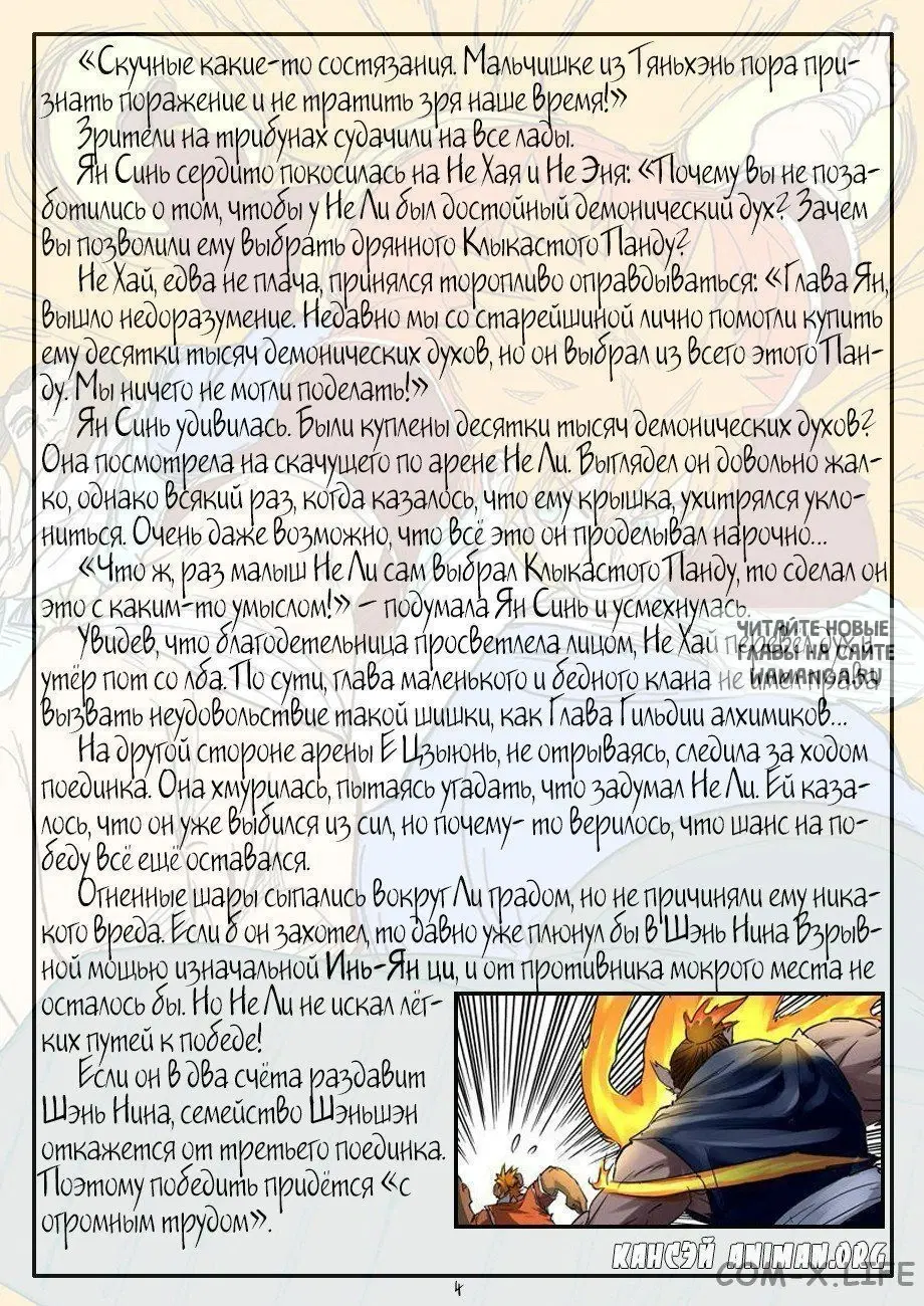 Page 23.000