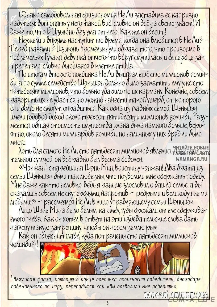 Page 23.000