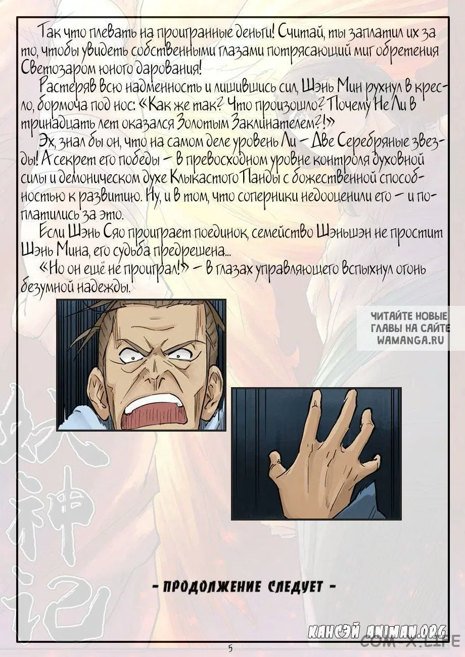 Page 23.000