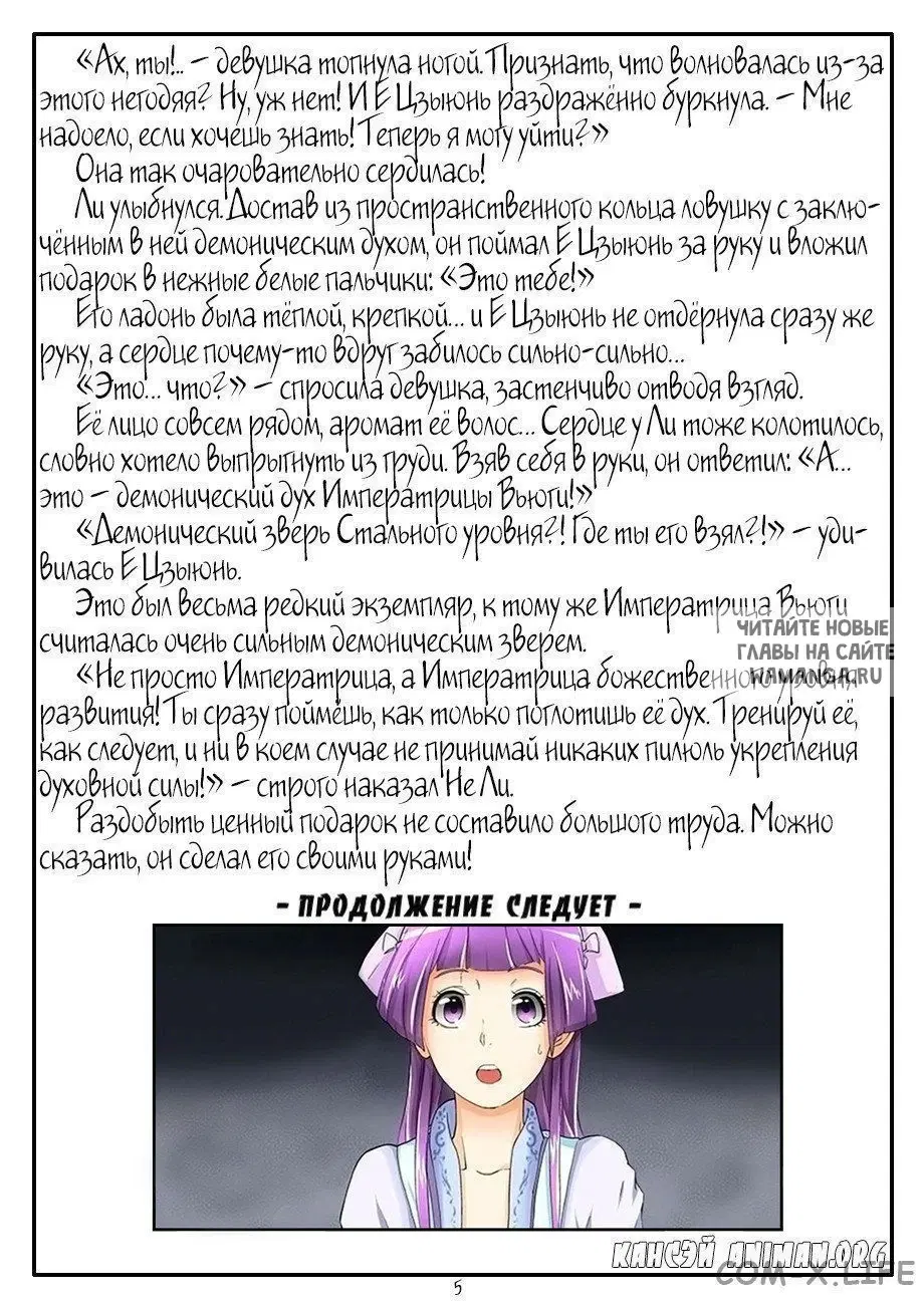 Page 23.000