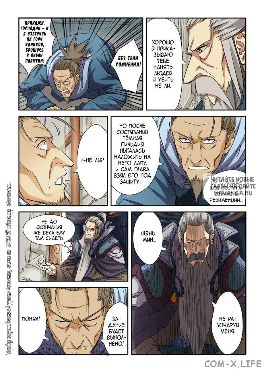 Page 23.000