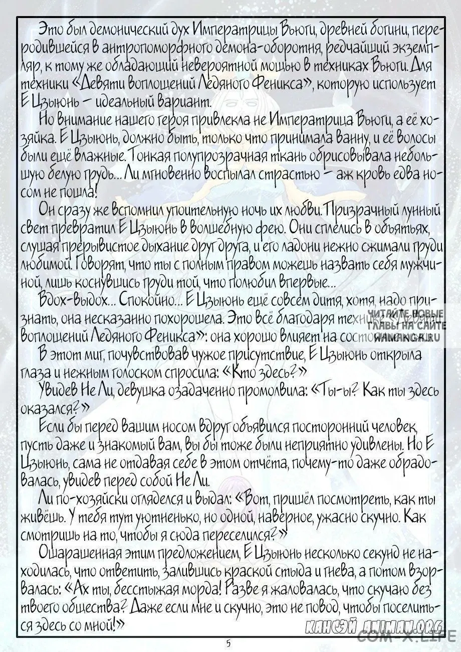 Page 23.000