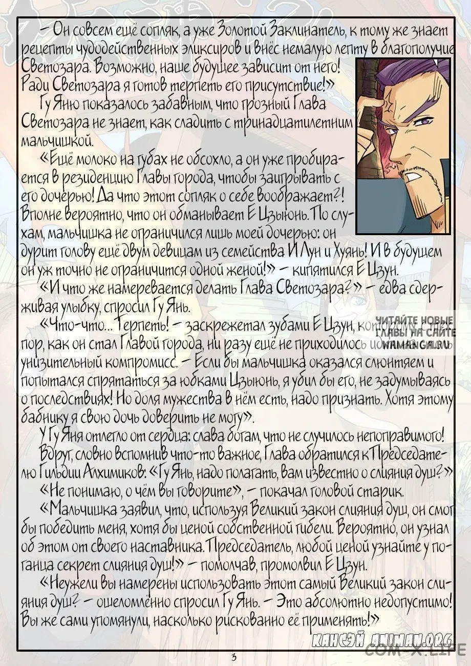 Page 23.000