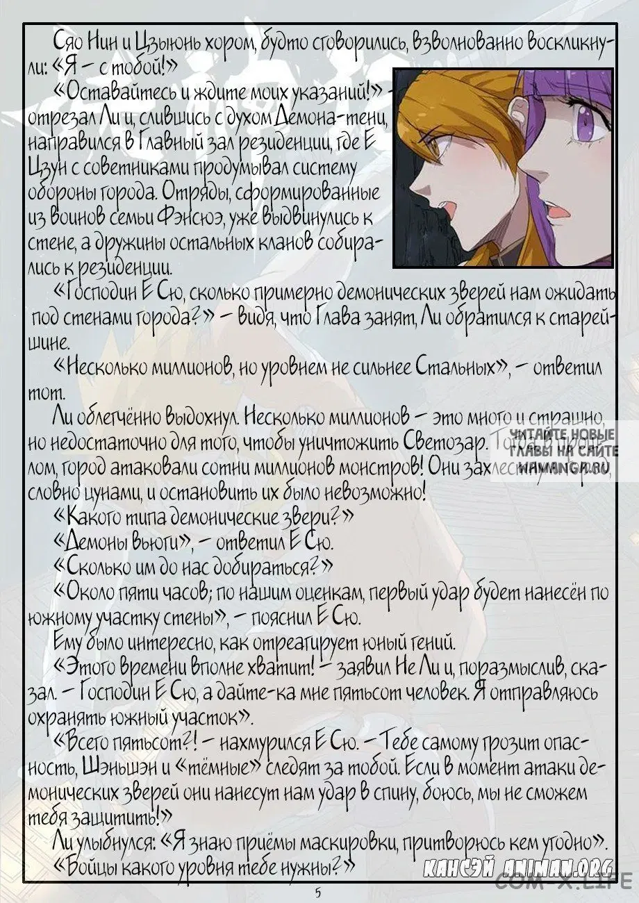 Page 23.000