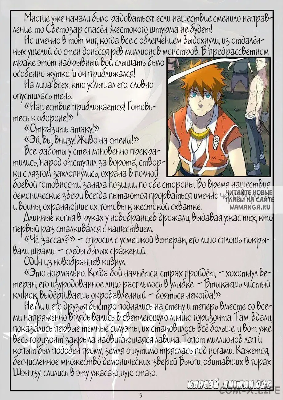 Page 23.000