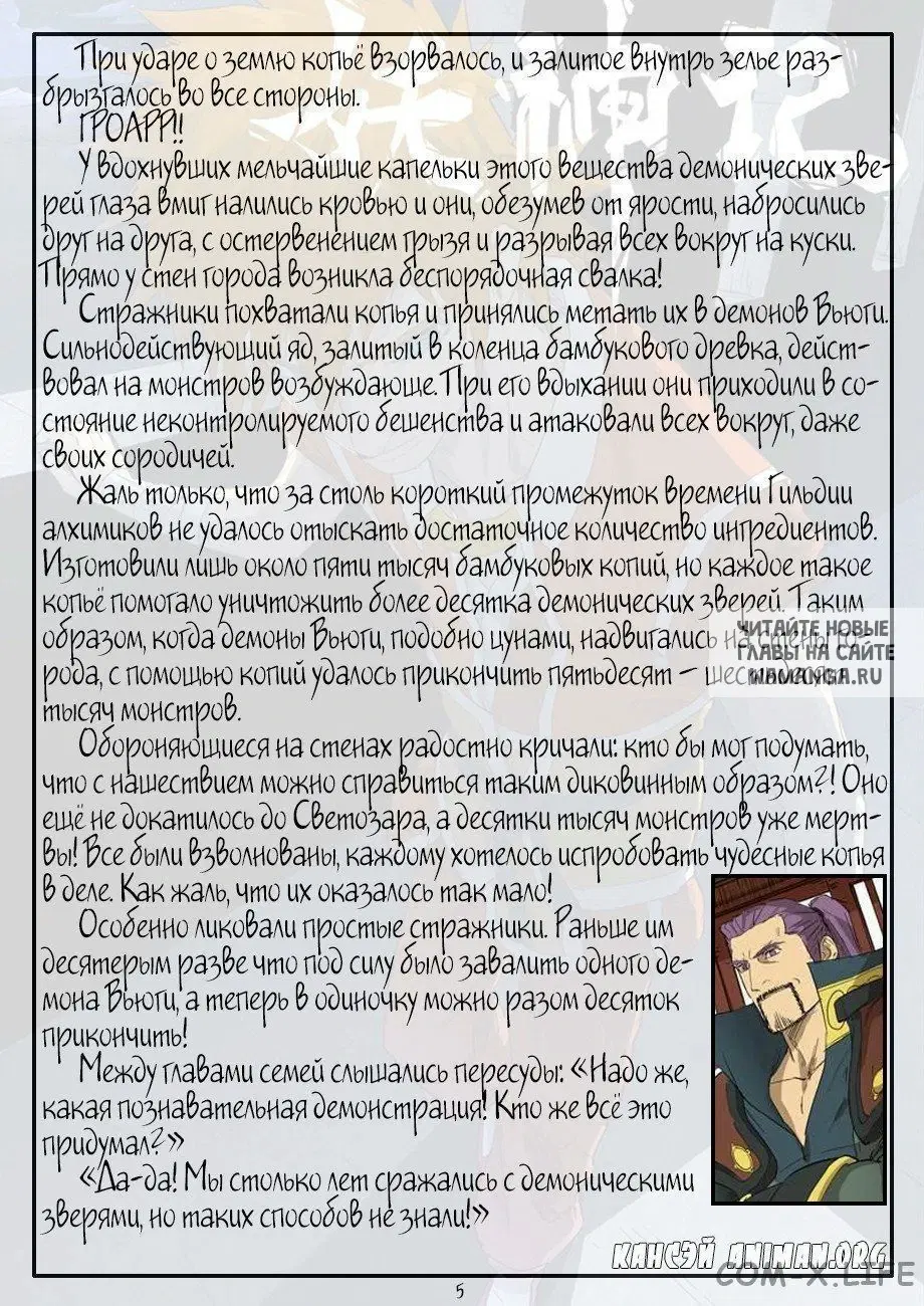 Page 23.000
