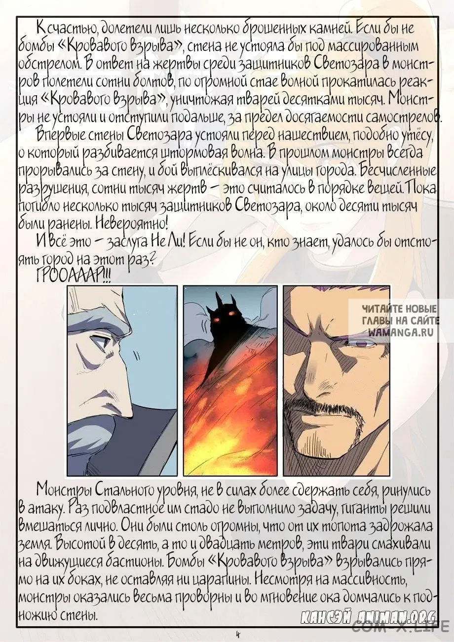 Page 23.000