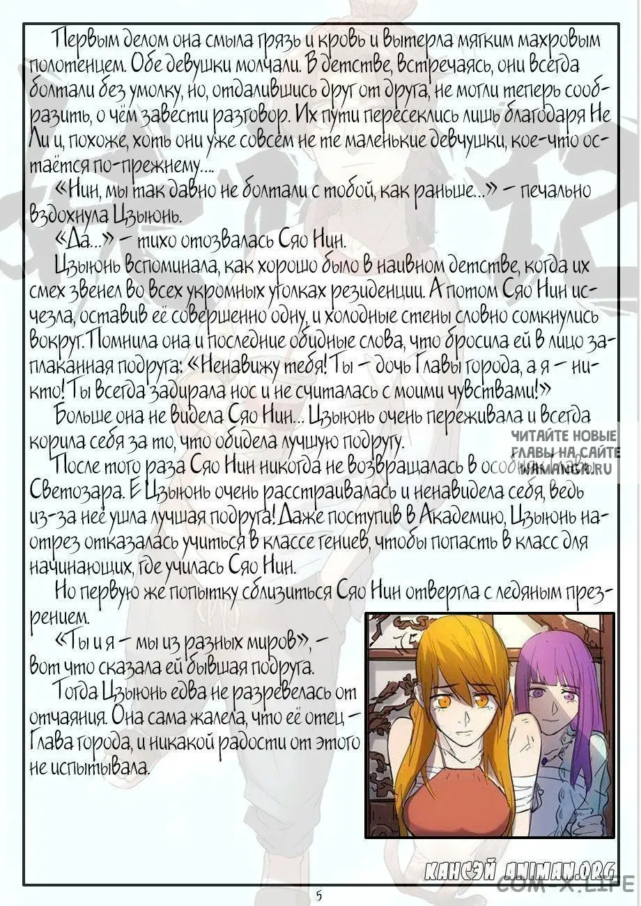 Page 23.000