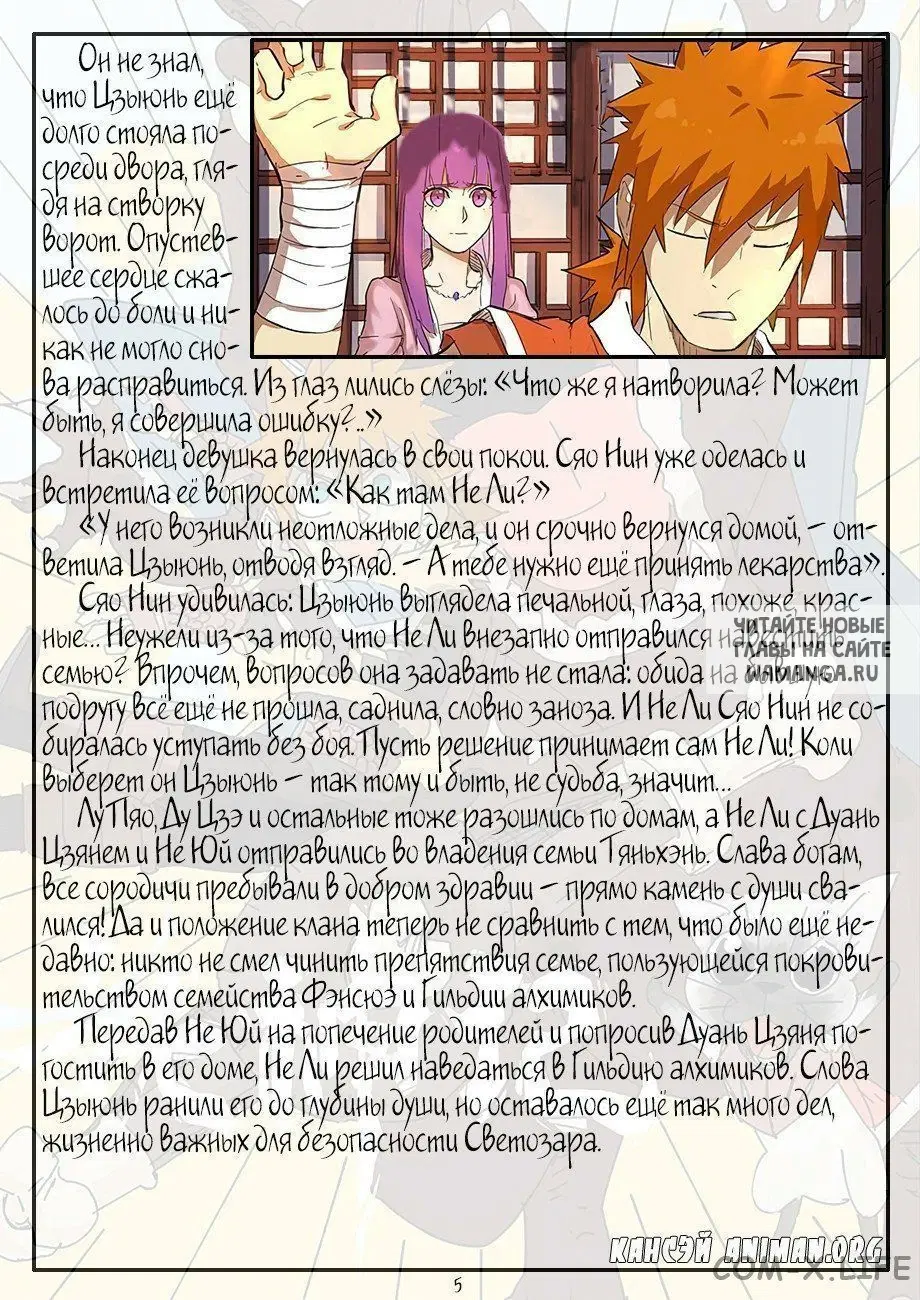 Page 23.000