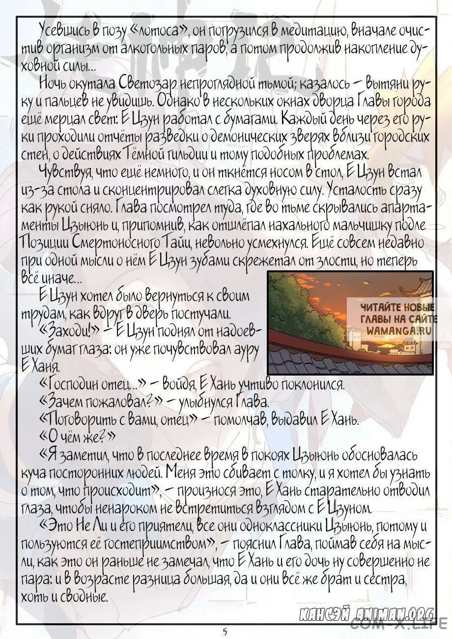 Page 23.000