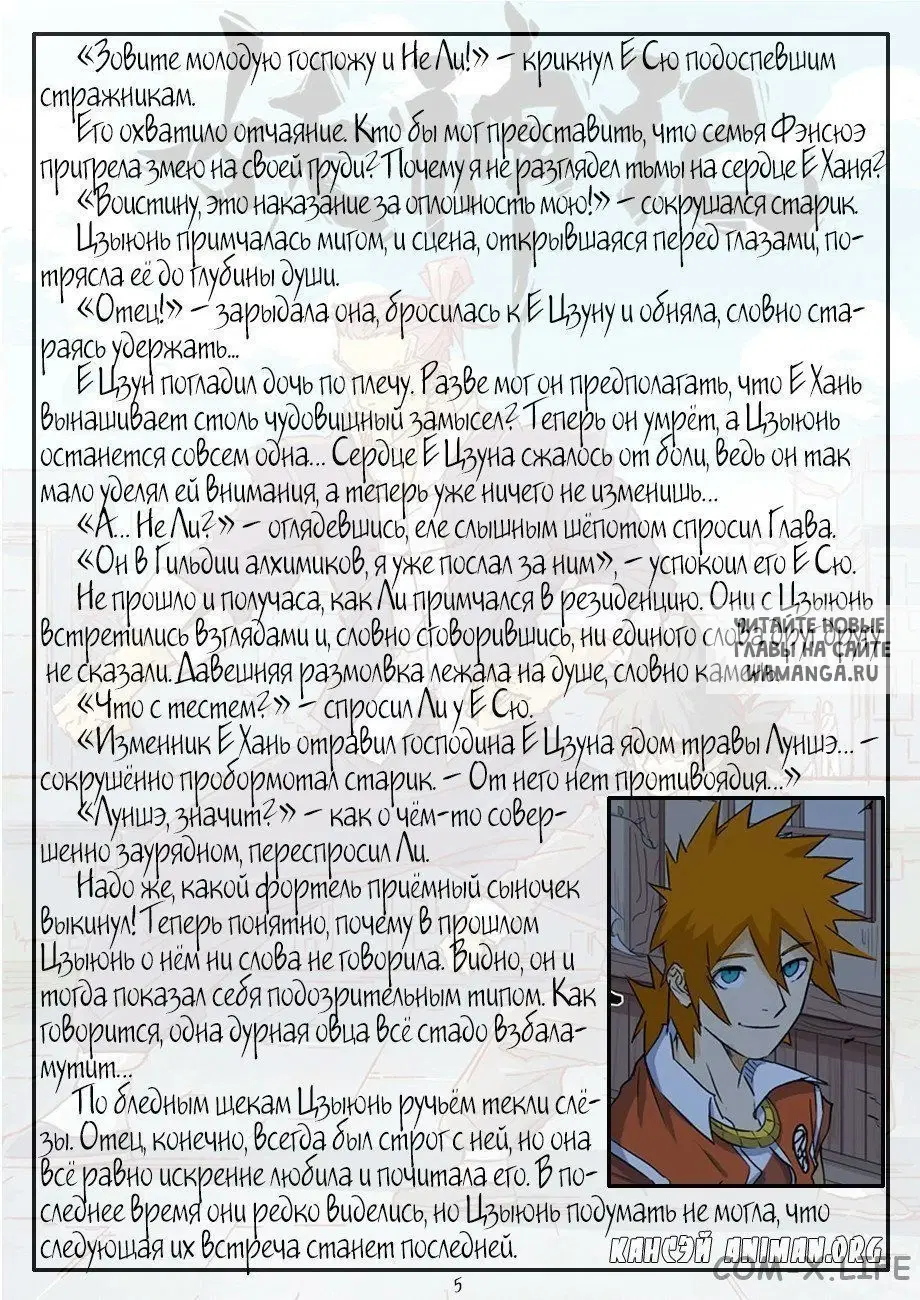 Page 23.000