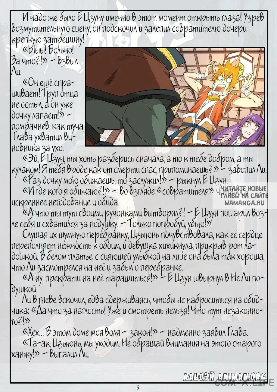 Page 23.000