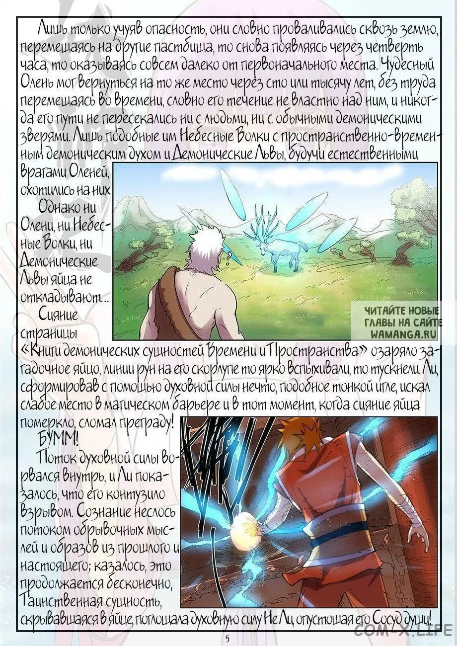 Page 23.000