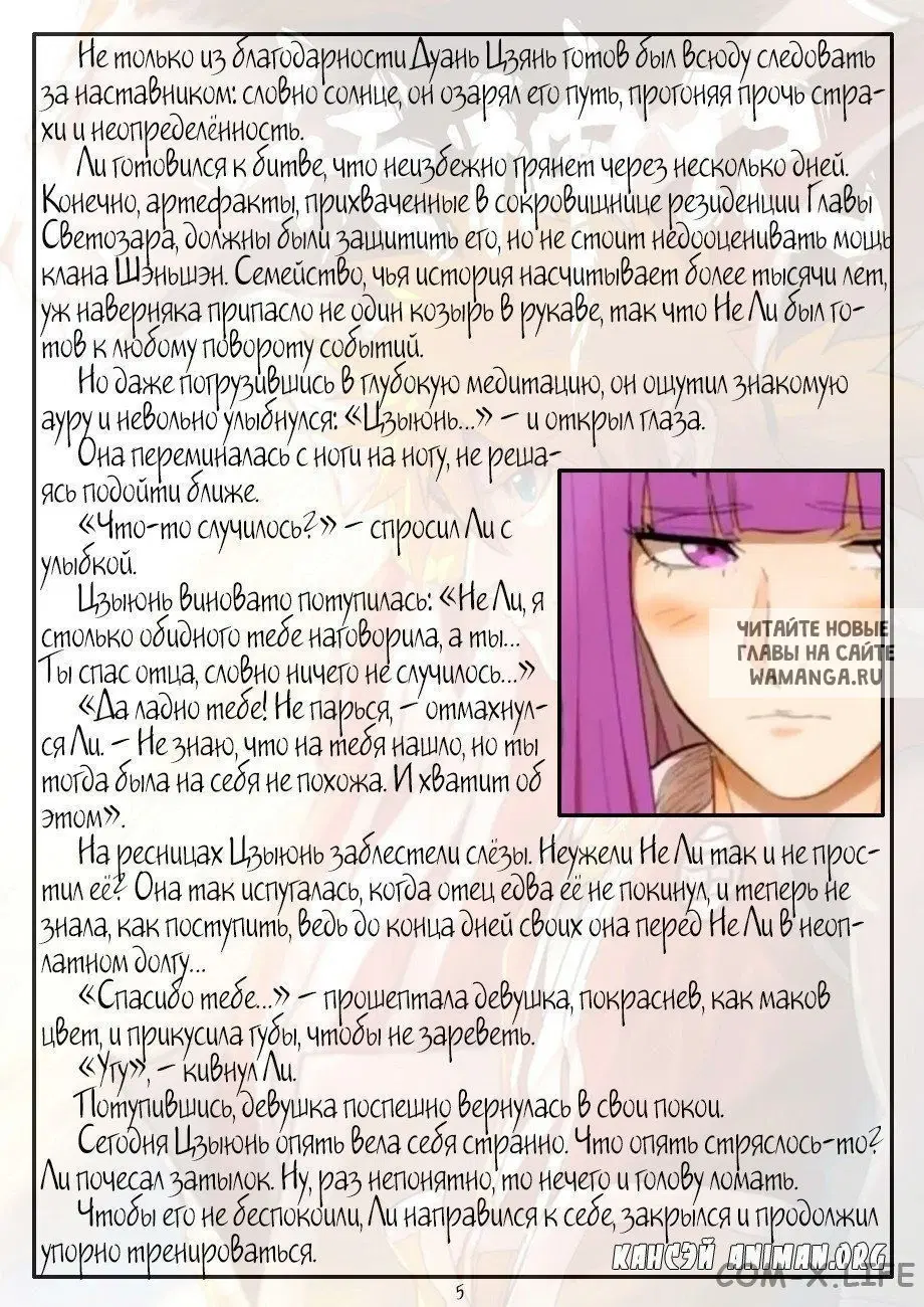 Page 23.000
