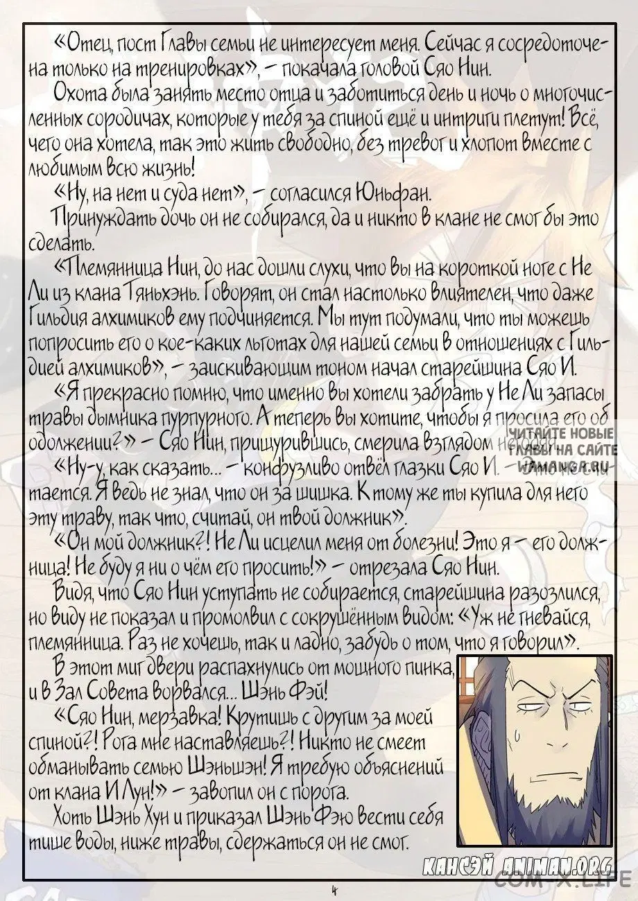 Page 23.000