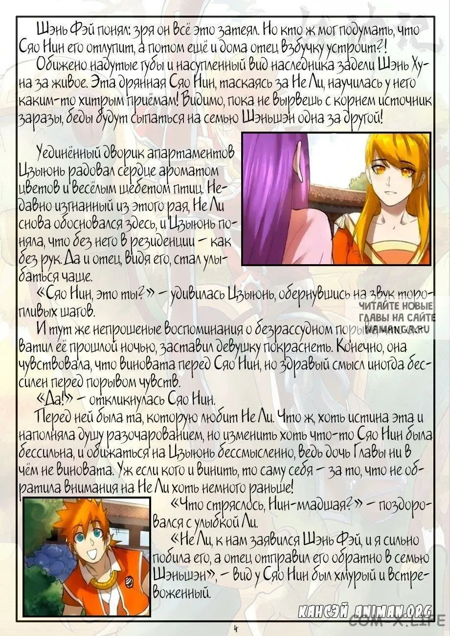 Page 23.000