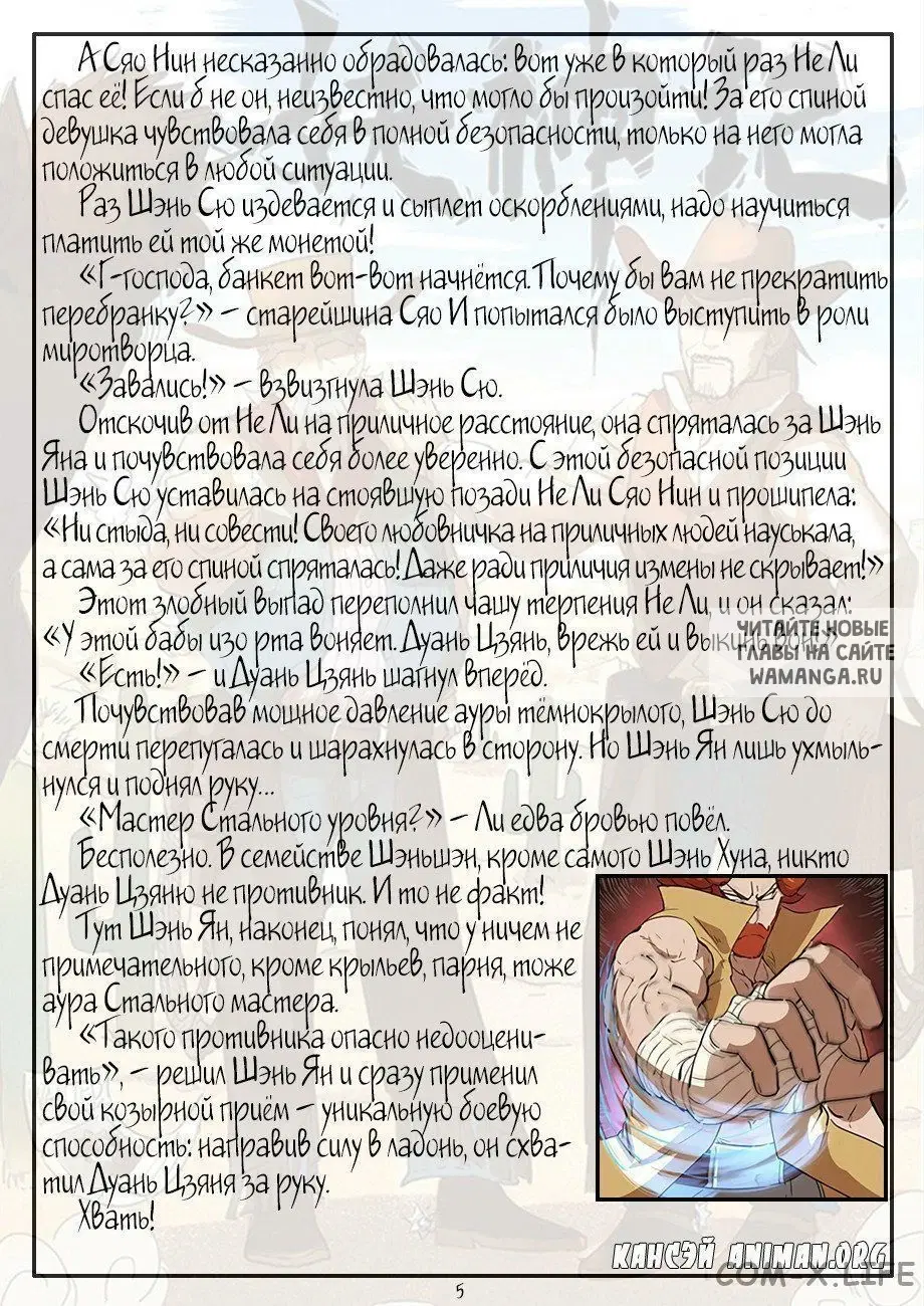 Page 23.000