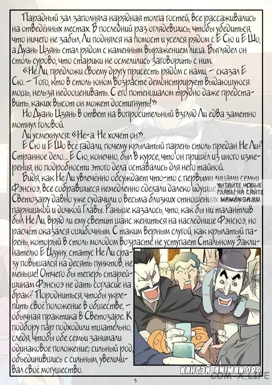 Page 23.000