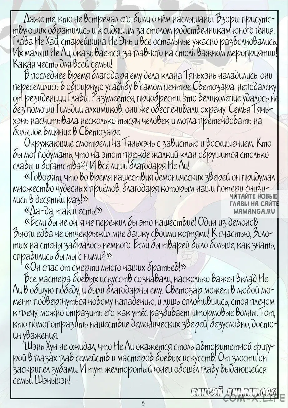 Page 23.000