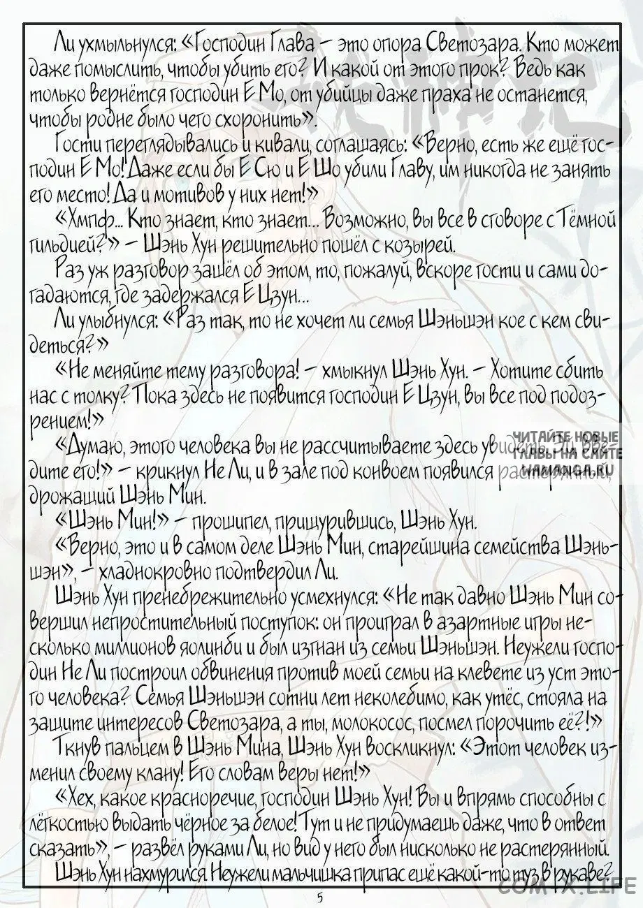 Page 23.000